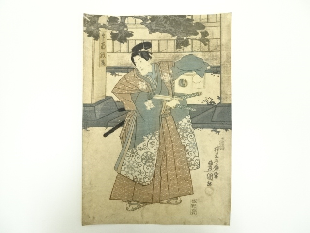 Paintings & Calligraphy